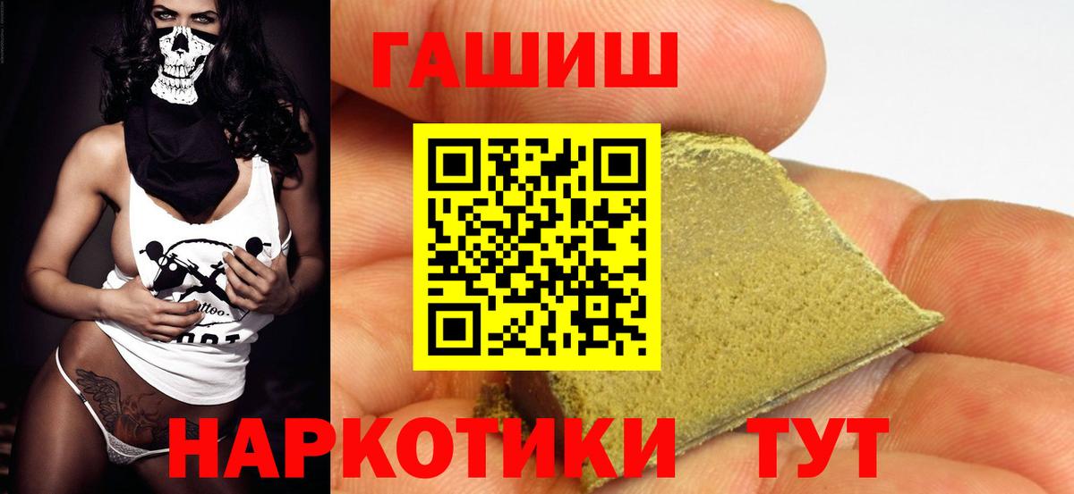 ГАШ гарик Урай