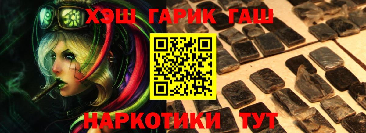 купить закладку  ГАШИШ  Урай  Вход с VPN  ГАШ Premium  ГАШ ice o lator 