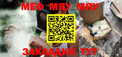 марки nbome Новокубанск