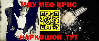 ALPHA PVP Наро-Фоминск