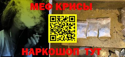 ALPHA PVP Наро-Фоминск