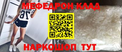 марки nbome Новокубанск