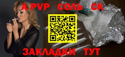 амф Нарткала
