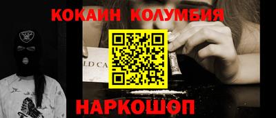 ALPHA PVP Наро-Фоминск