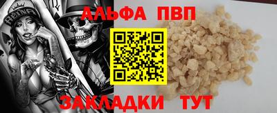 амф Нарткала
