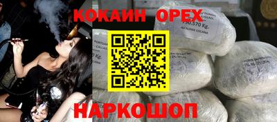 амф Нарткала