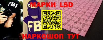 марки nbome Новокубанск