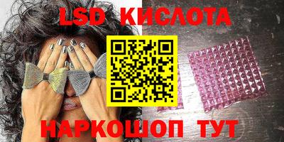 амф Нарткала