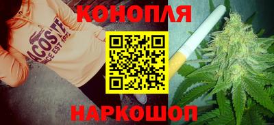 марки nbome Новокубанск