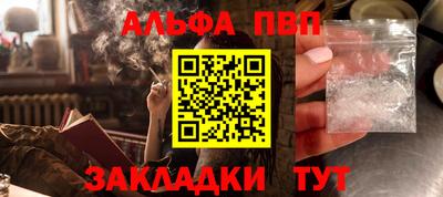 амф Нарткала