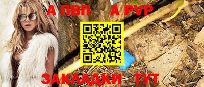 первитин Новозыбков