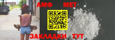 ALPHA PVP Наро-Фоминск