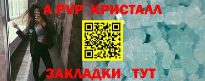 амф Нарткала
