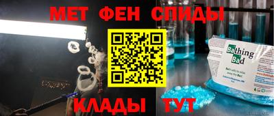 амф Нарткала