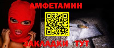 ALPHA PVP Наро-Фоминск