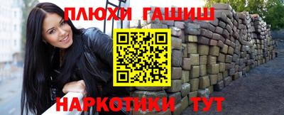 ALPHA PVP Наро-Фоминск