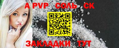 МДПВ Нальчик