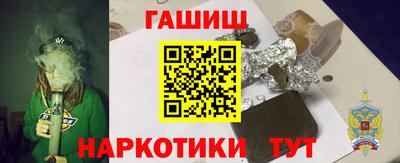 первитин Новозыбков