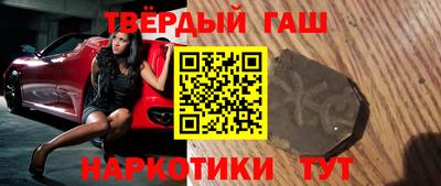 ALPHA PVP Наро-Фоминск