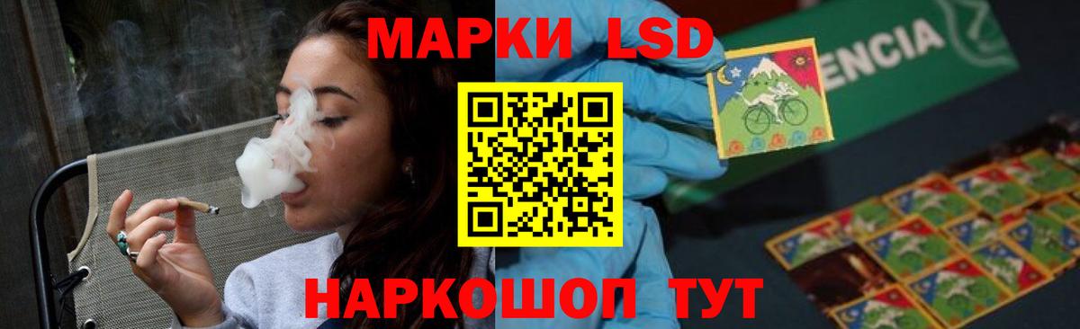Лсд 25 экстази кислота  Вход с VPN  Урай  ЛСД экстази кислота 