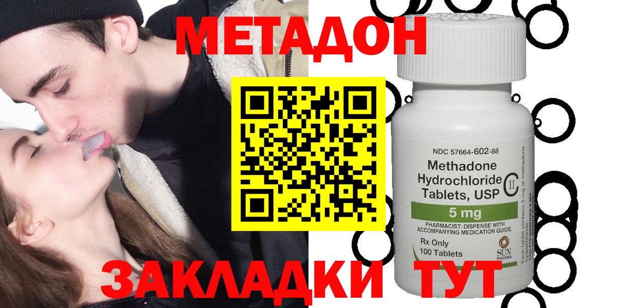 Урай  Метадон VHQ  Вход с VPN  МЕТАДОН белоснежный 