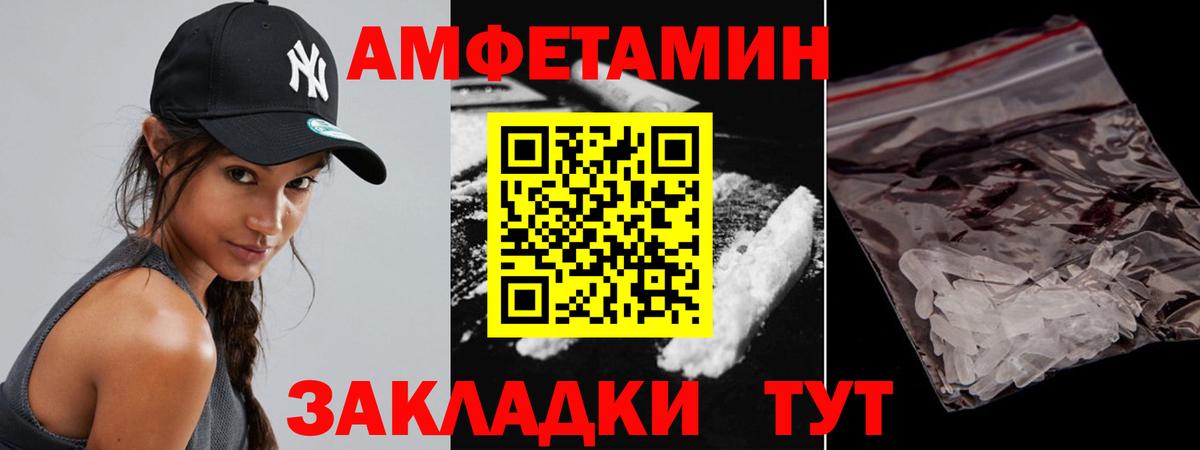 Метамфетамин мет  Вход с VPN  МЕТАМФЕТАМИН  Урай 