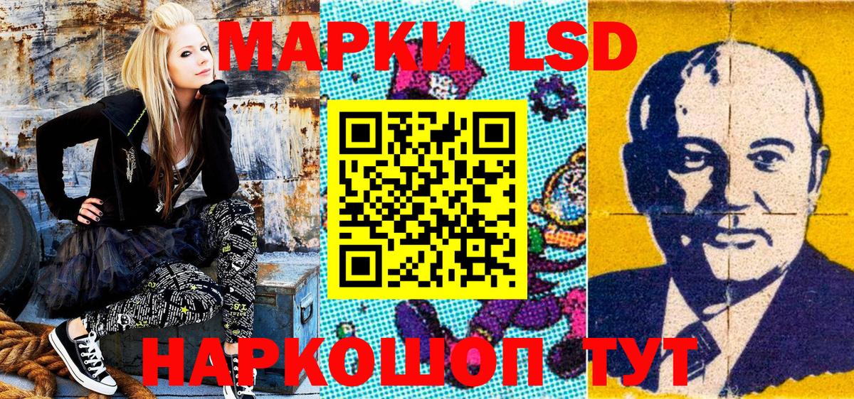 Марки N-bome 1500мкг  Вход с VPN  Урай 