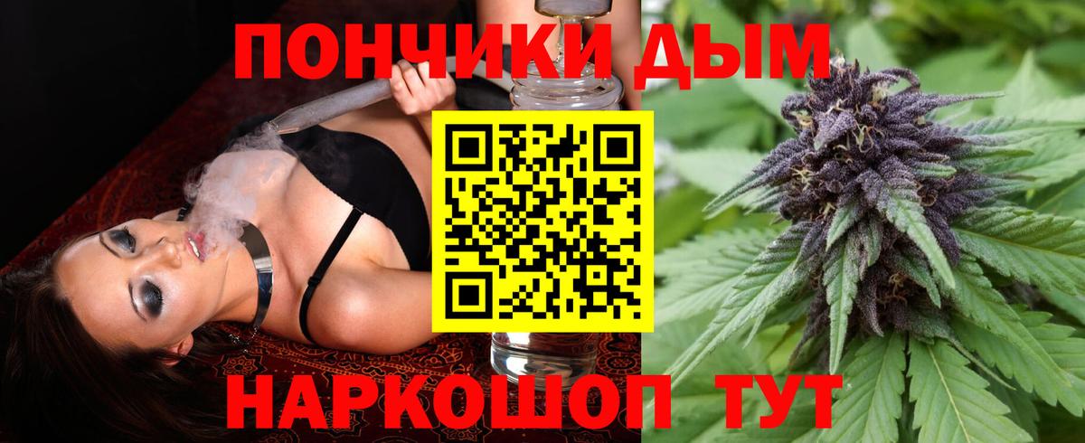 Метамфетамин Урай