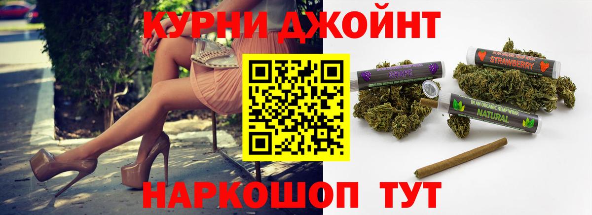 Канабис сатива Урай